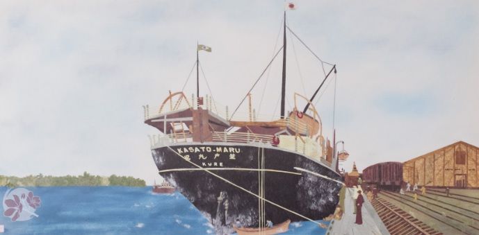 Navio Kasatu Maru